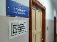Два жителя Алтайского края выслушали обвинительный приговор в Магадане