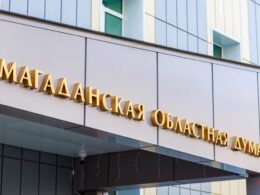 Бюджет Магаданской области на 2026 год вырос на 9,5 млрд рублей