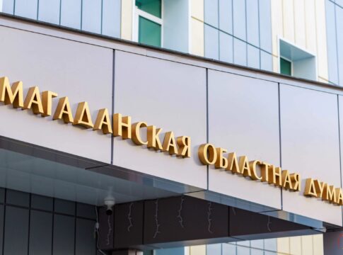 Бюджет Магаданской области на 2026 год вырос на 9,5 млрд рублей