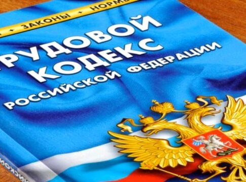 Почти семь миллионов рублей заработной платы задолжало предприятие в Магаданской области