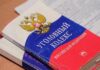 Магаданец украл у школьника телефон, оставленный в раздевалке бассейна