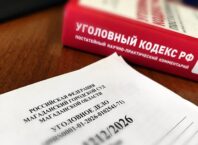 В Магадане ранее судимую женщину признали виновной в покушении на убийство