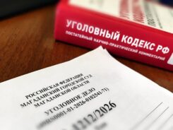 В Магадане ранее судимую женщину признали виновной в покушении на убийство